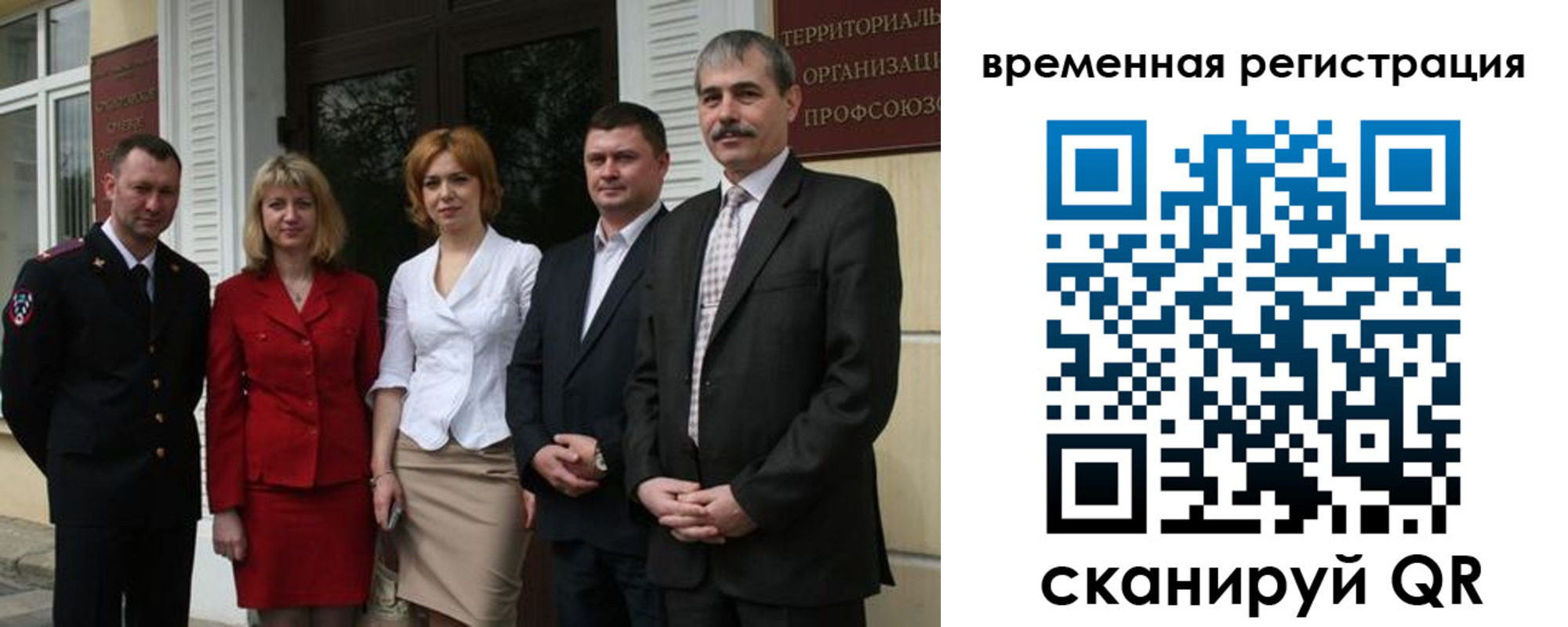 прописка для кредита в Курске